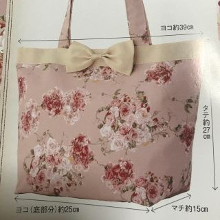 ピンクハウス(PINK HOUSE)のPINK HOUSE ローズブーケ柄リボントートバッグ(トートバッグ)