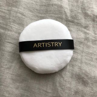 アムウェイ(Amway)の新品 アムウェイ パウダーパフ パウダリーパフ ARTISTRY 化粧品 小物(フェイスパウダー)