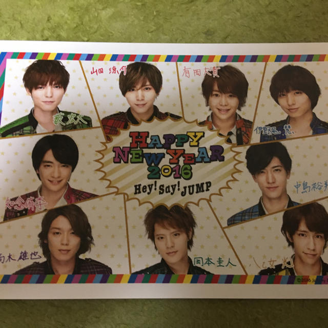 Hey Say Jump 16 Fc年賀状の通販 By Shop ヘイセイジャンプならラクマ