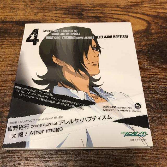 在庫処分大特価 機動戦士ガンダム00 Voice Actor Single 太陽 After プレミアム