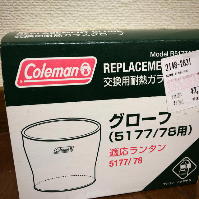 Coleman(コールマン)の【新品】コールマン coleman 交換用耐熱ガラスグローブ スポーツ/アウトドアのアウトドア(ライト/ランタン)の商品写真