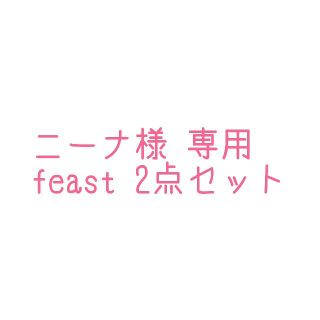 ニーナ 専用ページ feast 2点セット(ブラ&ショーツセット)