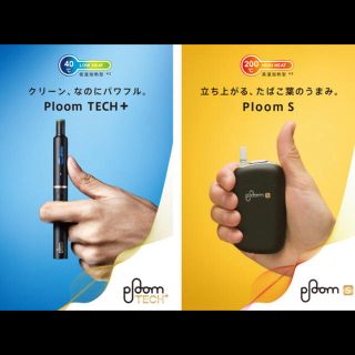 プルームテック(PloomTECH)のプルームテック S プラス セット(タバコグッズ)