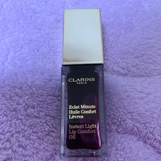 クラランス(CLARINS)の【限定色】クラランス コンフォートリップオイル 08 ブラックベリー(リップグロス)