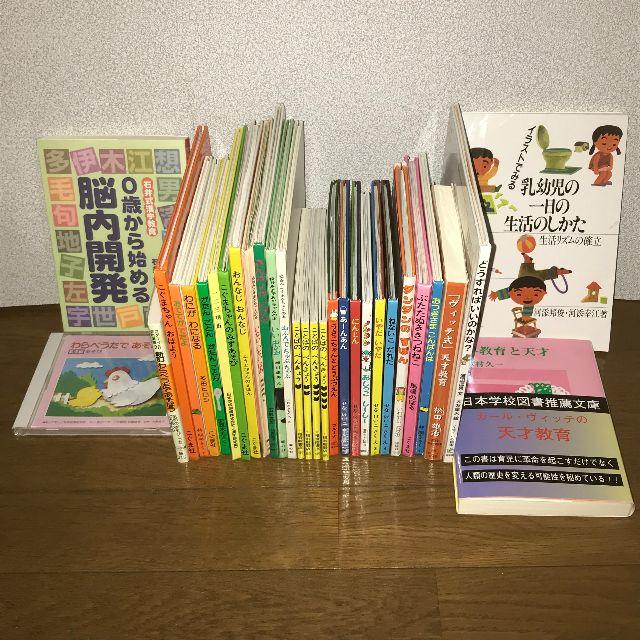 すくすく館 絵本61冊＋2冊★ほぼ未使用★家庭保育園 第1教室