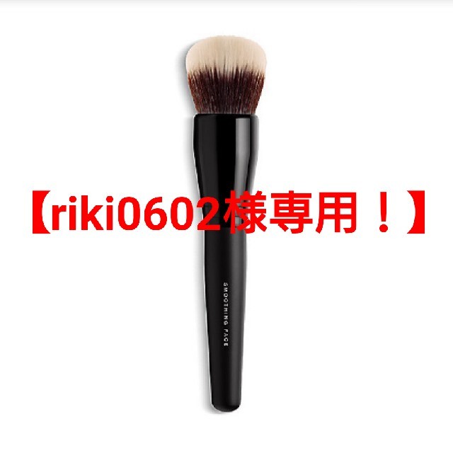 bareMinerals(ベアミネラル)の【riki0602様専用！】bareMinerals ブラシ・リップ セット コスメ/美容のベースメイク/化粧品(その他)の商品写真