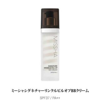 ミシャ(MISSHA)のミシャ シグネチャー フィルアップBBクリーム(BBクリーム)