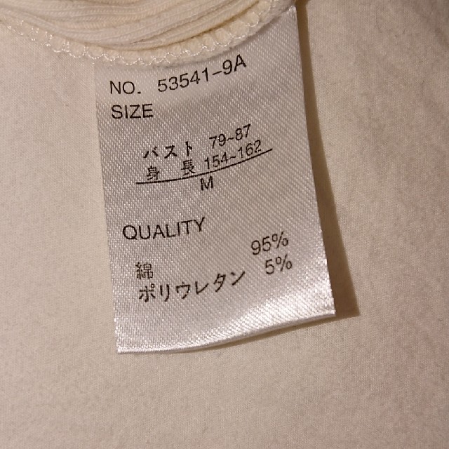 TRUDEA/カットソー レディースのトップス(カットソー(長袖/七分))の商品写真