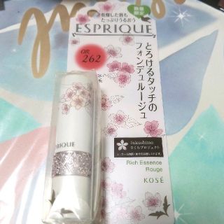 マキアージュ(MAQuillAGE)のあや様専用ページ♥3/8まで。最終値下げ◇エスプリーク リッチフォンデュルージュ(口紅)