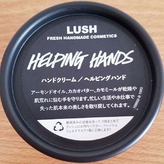 ラッシュ(LUSH)の【訳あり】値下げ済　LUSH　ハンドクリーム(ハンドクリーム)