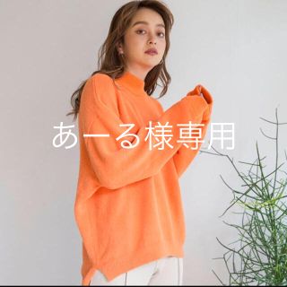 シールームリン(SeaRoomlynn)のsearoomlynn  フェザーコンビニット オレンジ 完売商品(ニット/セーター)