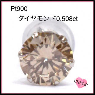 Pt900 プラチナ900 ダイヤモンド0.508ct一粒片耳ピアス 片方のみ(ピアス)