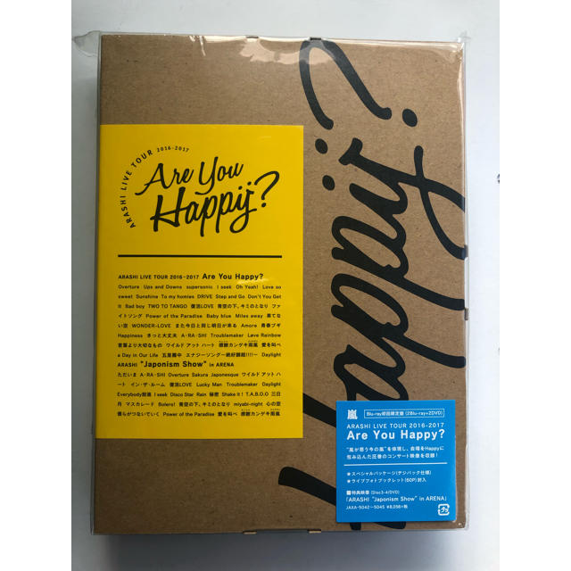 新品未開封 嵐  「Are You Happy?」 Blu-ray