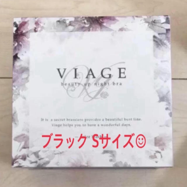 VIAGE❁ビューティアップナイトブラ レディースの下着/アンダーウェア(ブラ)の商品写真