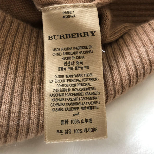BURBERRY(バーバリー)のBurberry ニット カシミア100% サイズS レディースのトップス(ニット/セーター)の商品写真