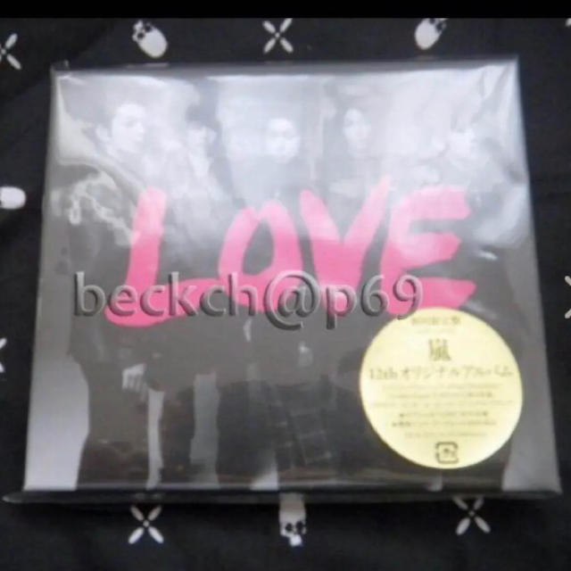 新品 嵐 LOVE(初回生産限定盤)(DVD付)  + ブックレット エンタメ/ホビーのCD(ポップス/ロック(邦楽))の商品写真