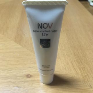 ノブ(NOV)のNOV ノブ ベースコントロールカラー UV ナチュラルイエロー(化粧下地)