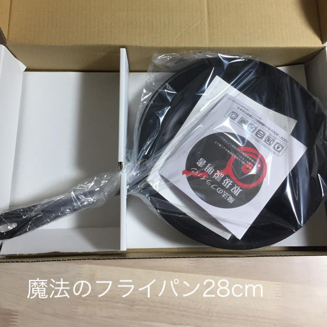 お値下げ中!魔法のフライパン28cm 【初売り】 14535円 www ...