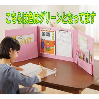 ベルメゾン(ベルメゾン)のカプチーノ様専用 リビング学習ボード グリーン(リビング収納)