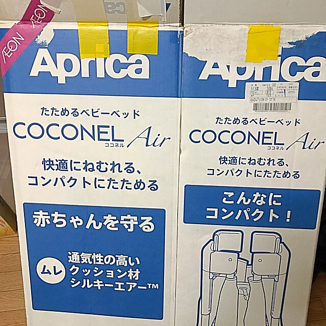 Aprica ベビーベッドの通販 by Mariko's shop｜アップリカならラクマ - アップリカ 超激得人気