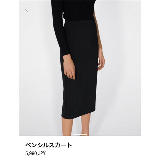 ZARA(ザラ)のZARA ザラ ペンシルスカート 新品未使用 タイトスカート レディースのスカート(ロングスカート)の商品写真