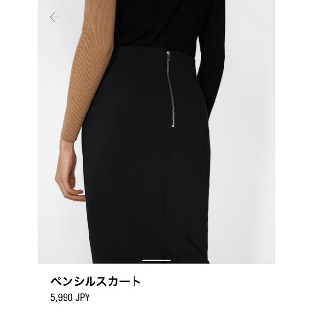 ZARA(ザラ)のZARA ザラ ペンシルスカート 新品未使用 タイトスカート レディースのスカート(ロングスカート)の商品写真