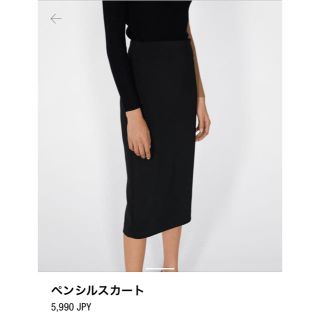 ザラ(ZARA)のZARA ザラ ペンシルスカート 新品未使用 タイトスカート(ロングスカート)