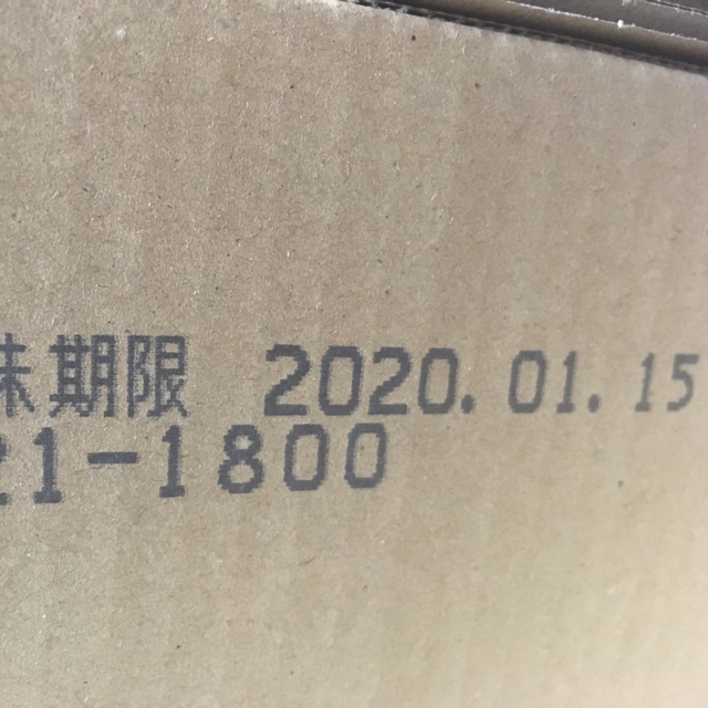 KAGOME(カゴメ)のカゴメ☆毎日飲む野菜 30本 食品/飲料/酒の健康食品(青汁/ケール加工食品)の商品写真