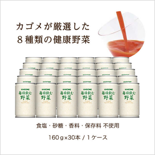 カゴメ(KAGOME)のカゴメ☆毎日飲む野菜 30本(青汁/ケール加工食品)