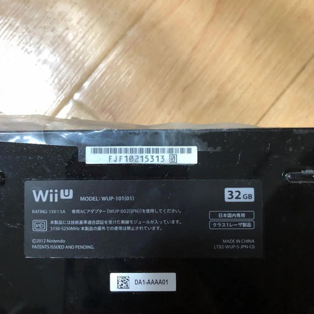 任天堂(ニンテンドウ)のwiiU お得セット！！ エンタメ/ホビーのゲームソフト/ゲーム機本体(家庭用ゲーム機本体)の商品写真