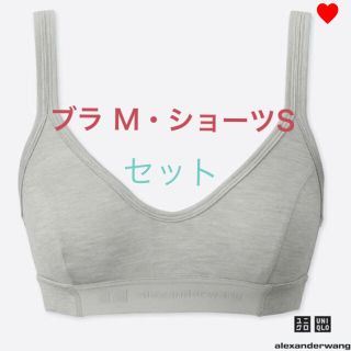 ユニクロ(UNIQLO)のユニクロ アレキサンダーワン ヒートテックブラ ショーツ セット 新品 完売 (ショーツ)