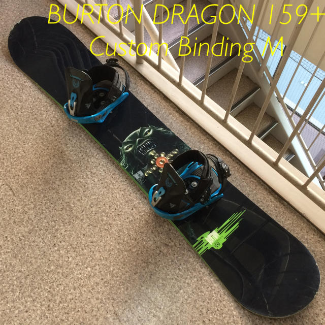 BURTON DRAGON 159 スノーボード