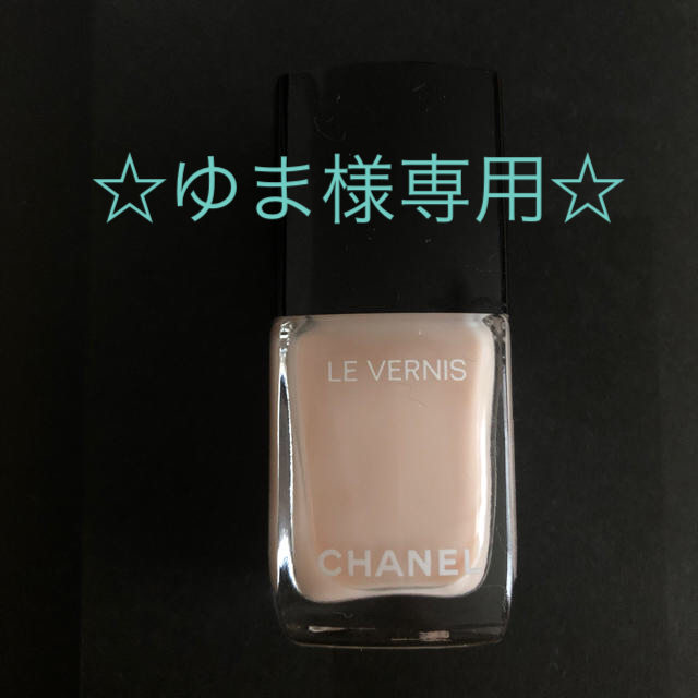 CHANEL - CHANEL ネイルの通販 by おっきー's shop｜シャネルならラクマ