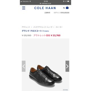 コールハーン(Cole Haan)の新品 Cole Haan メンズ グランド クロスコートII 26.5cm(ドレス/ビジネス)