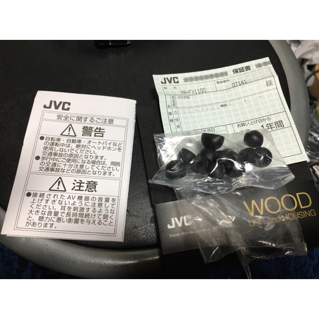 KENWOOD(ケンウッド)の【LOHAG様専用】JVC HA-FX1100 イヤホン ケンウッド スマホ/家電/カメラのオーディオ機器(ヘッドフォン/イヤフォン)の商品写真