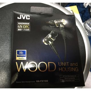 ケンウッド(KENWOOD)の【LOHAG様専用】JVC HA-FX1100 イヤホン ケンウッド(ヘッドフォン/イヤフォン)