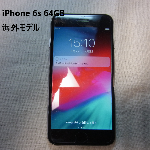 iPhone 6s 64GB SpaceGray 海外モデル  Appleスマホ/家電/カメラ