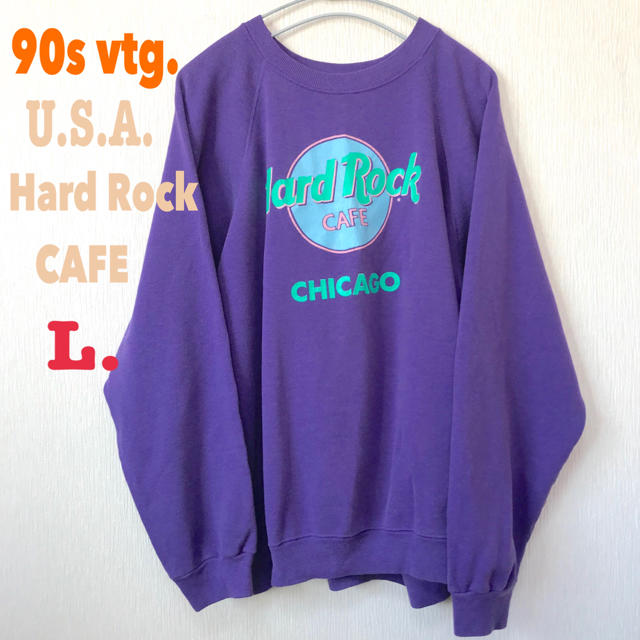 Champion(チャンピオン)のL相当 90s USA製 ハードロックカフェ スウェット メンズXL 紫 古着 メンズのトップス(スウェット)の商品写真