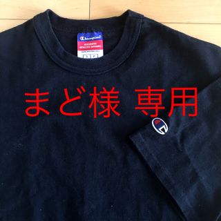 チャンピオン(Champion)のchampion チャンピオン Ｔシャツ(Tシャツ/カットソー(半袖/袖なし))