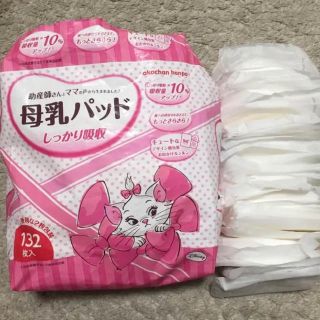 アカチャンホンポ(アカチャンホンポ)の母乳パッド マリーちゃん(母乳パッド)