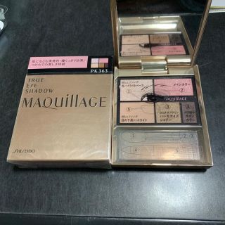 マキアージュ(MAQuillAGE)のマキアージュ トゥルーアイシャドー PK363 美品(アイシャドウ)