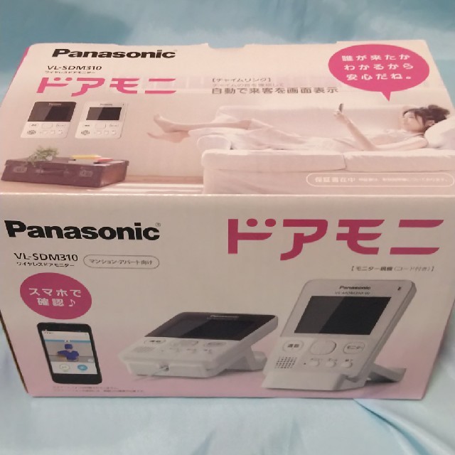 Panasonic(パナソニック)のVL-SDM310 スマホ/家電/カメラのスマホ/家電/カメラ その他(防犯カメラ)の商品写真