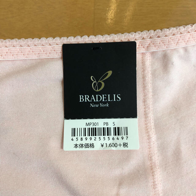 BRADELIS New York(ブラデリスニューヨーク)のお尻が桃パンツ  S ピンクベージュ 新品 レディースの下着/アンダーウェア(ショーツ)の商品写真