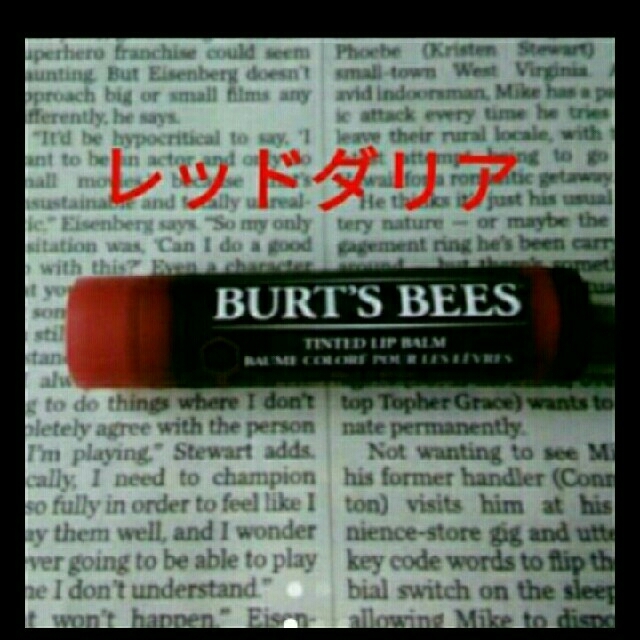 BURT'S BEES(バーツビーズ)のみやびりん様専用バーツビーズティンテッド☆100%ナチュラル♥2本 コスメ/美容のスキンケア/基礎化粧品(リップケア/リップクリーム)の商品写真