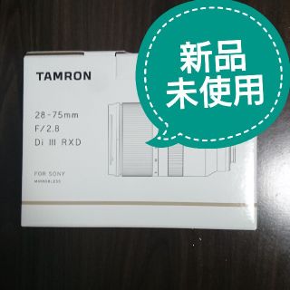 タムロン(TAMRON)のtamron 28-75mm f2.8 RXD A036 新品未使用(レンズ(ズーム))