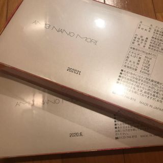 yosa アンブナモア  2箱