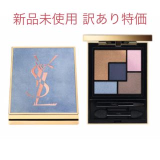 イヴサンローランボーテ(Yves Saint Laurent Beaute)のイブサンローラン アイシャドウパレット サヴェージエスケープ1(アイシャドウ)