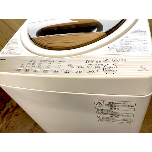 専用です！ 東芝 洗濯機 人気のグランホワイト 風乾燥が◎ 余裕の7Kg