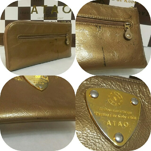 最終価格(交渉不可)《良品》アタオ リモパール ゴールドベージュ (本体のみ)