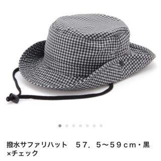 ムジルシリョウヒン(MUJI (無印良品))の無印良品＊MUJI＊撥水サファリハット(ハット)